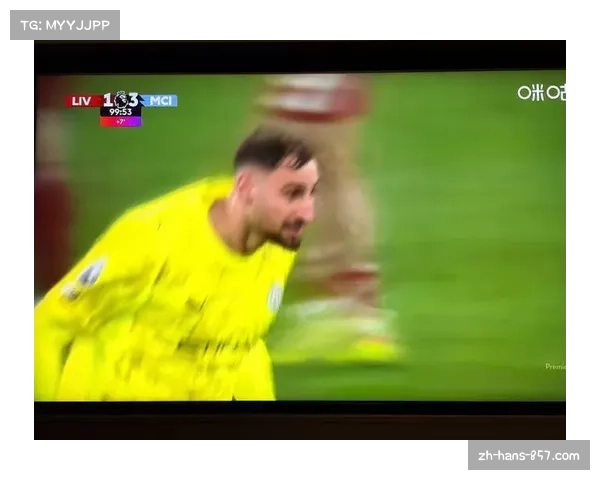 曼城客场疲软明显短板，安菲尔德自2003年仅赢一场